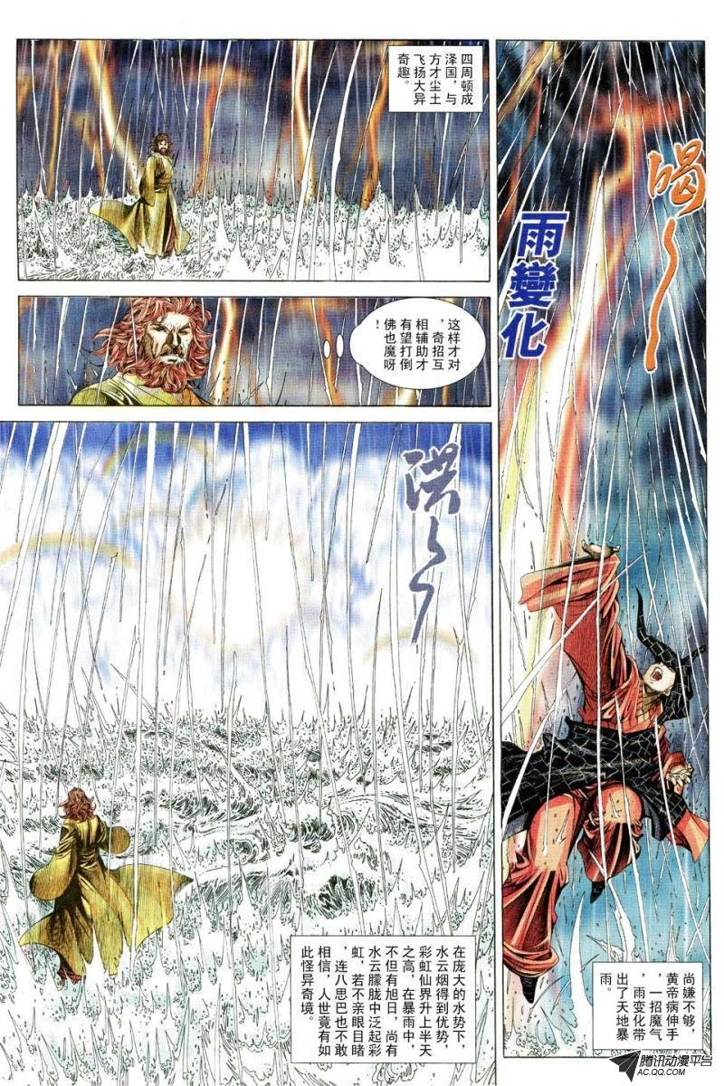 第164话