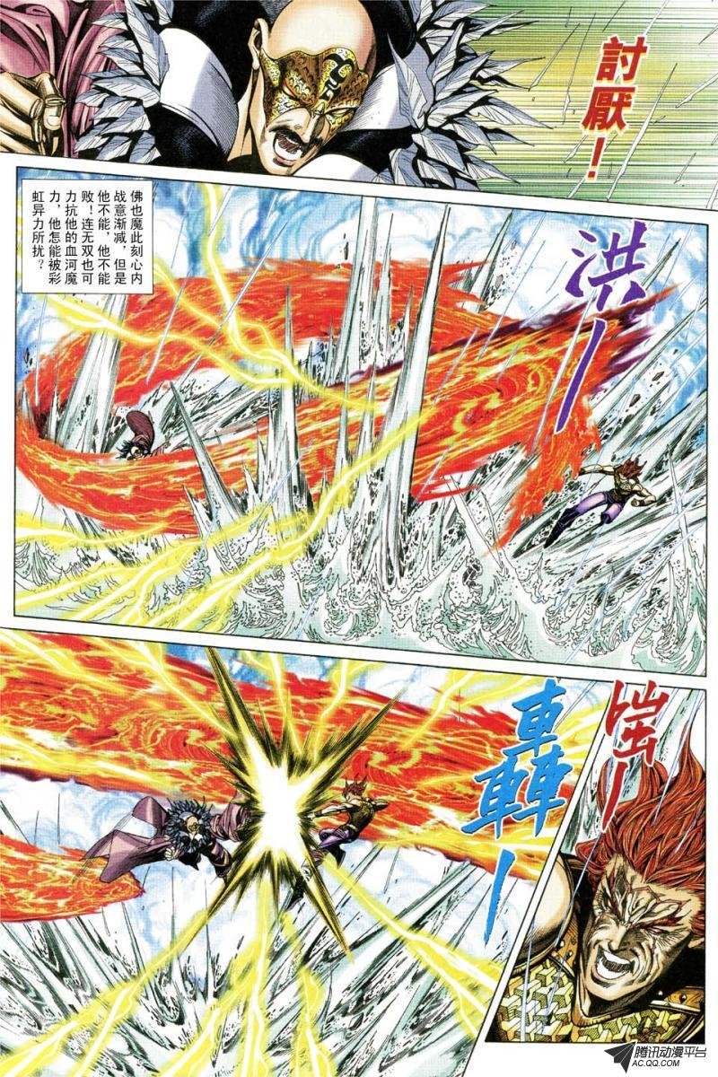第164话