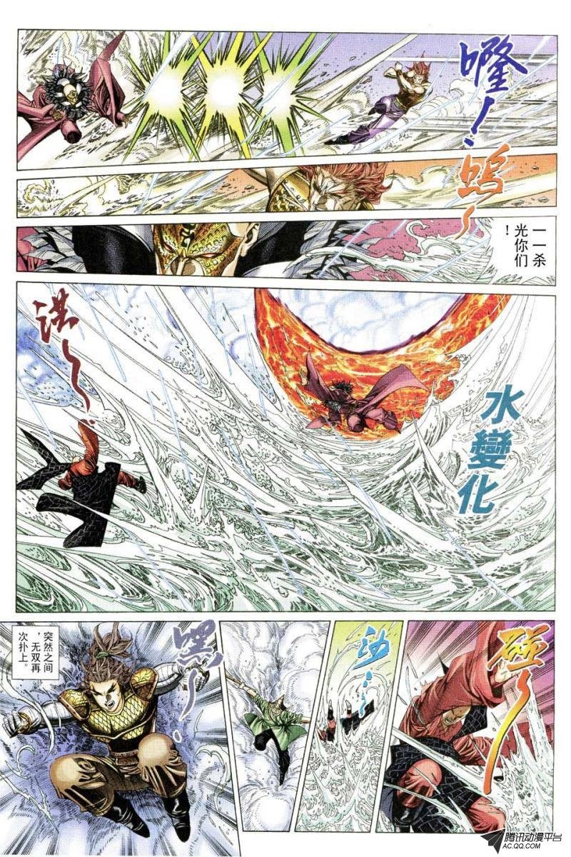 第164话