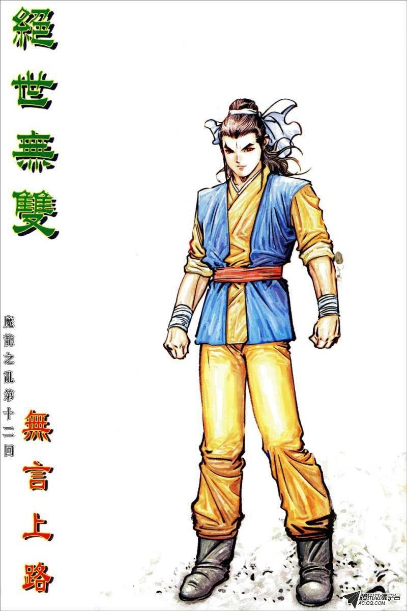 第165话