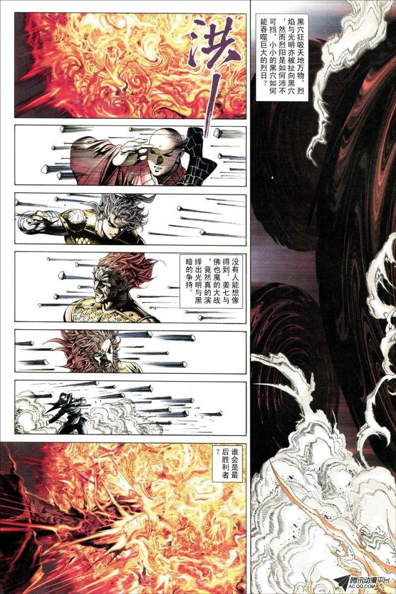 第165话