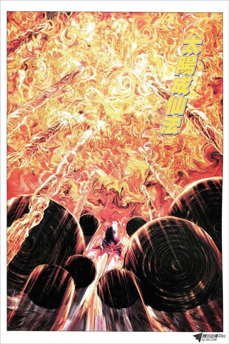 第165话