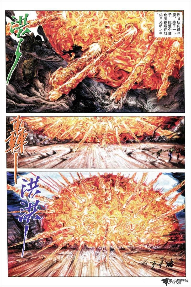 第165话