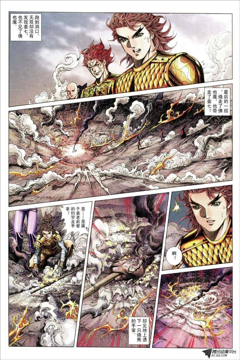 第165话