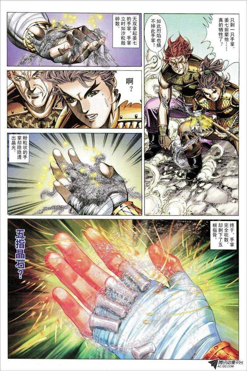 第165话