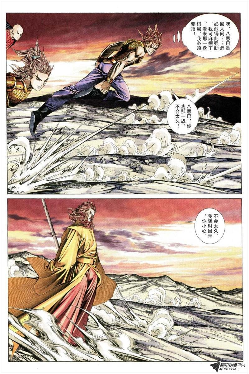第165话