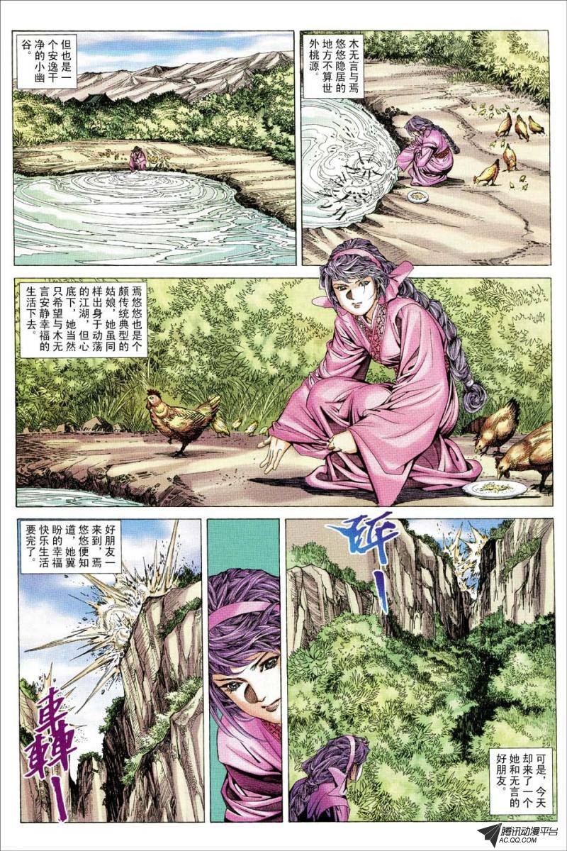 第165话