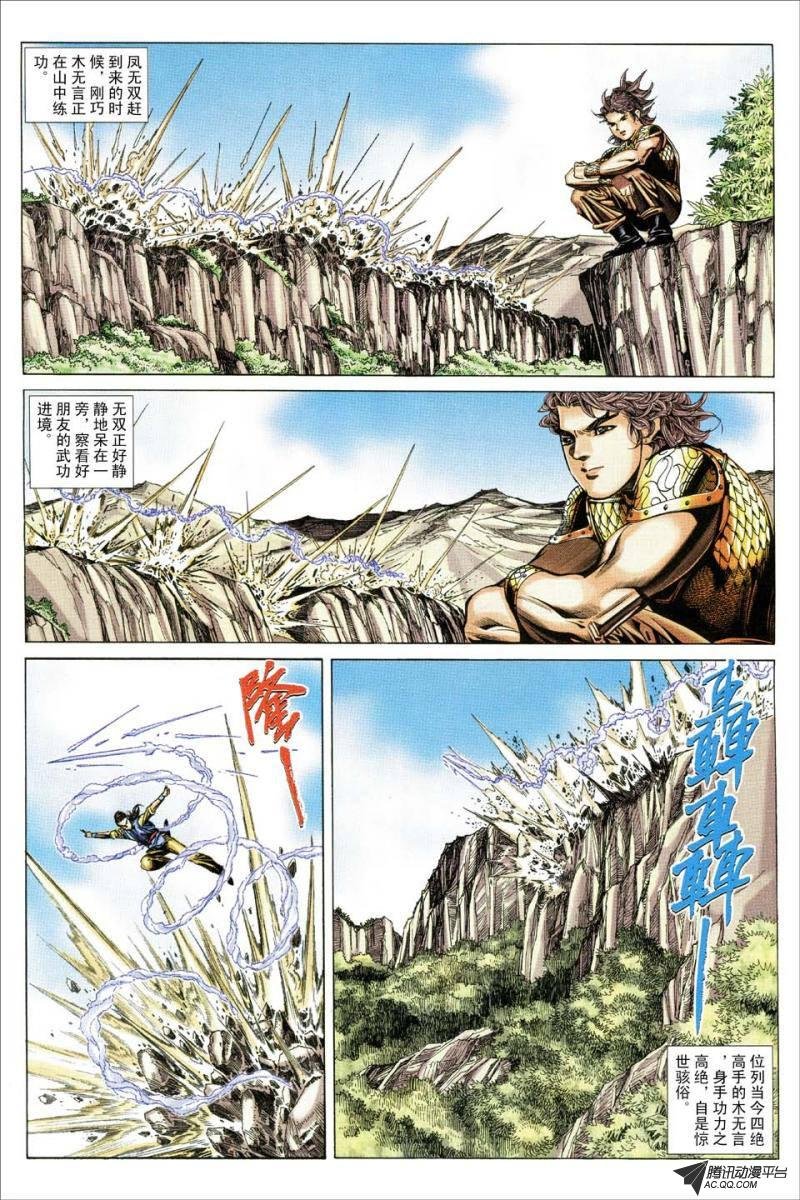 第165话