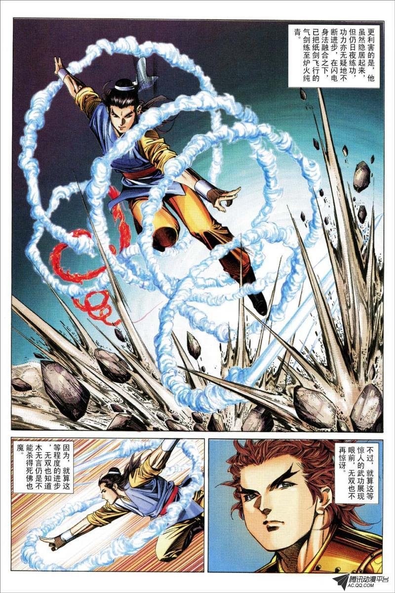 第165话