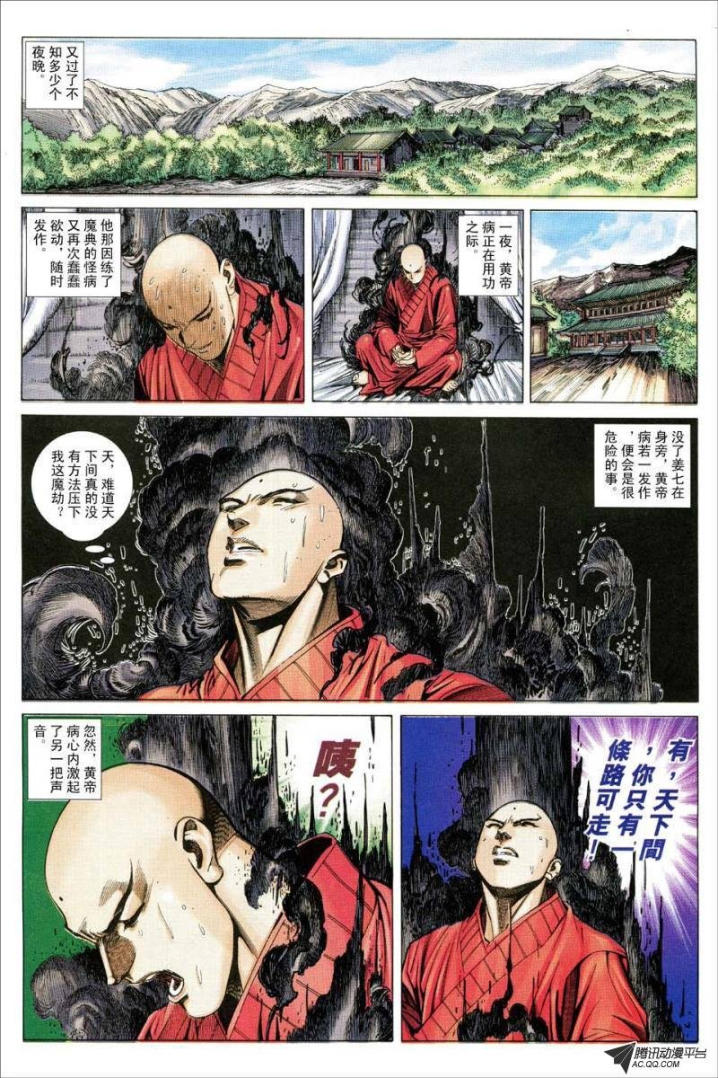 第165话