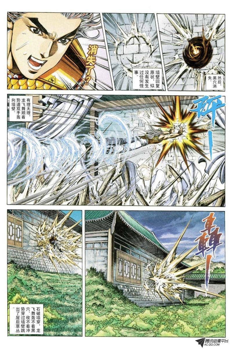 第166话