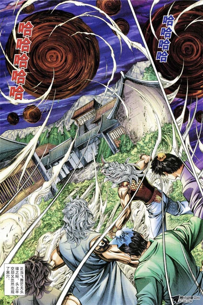 第166话