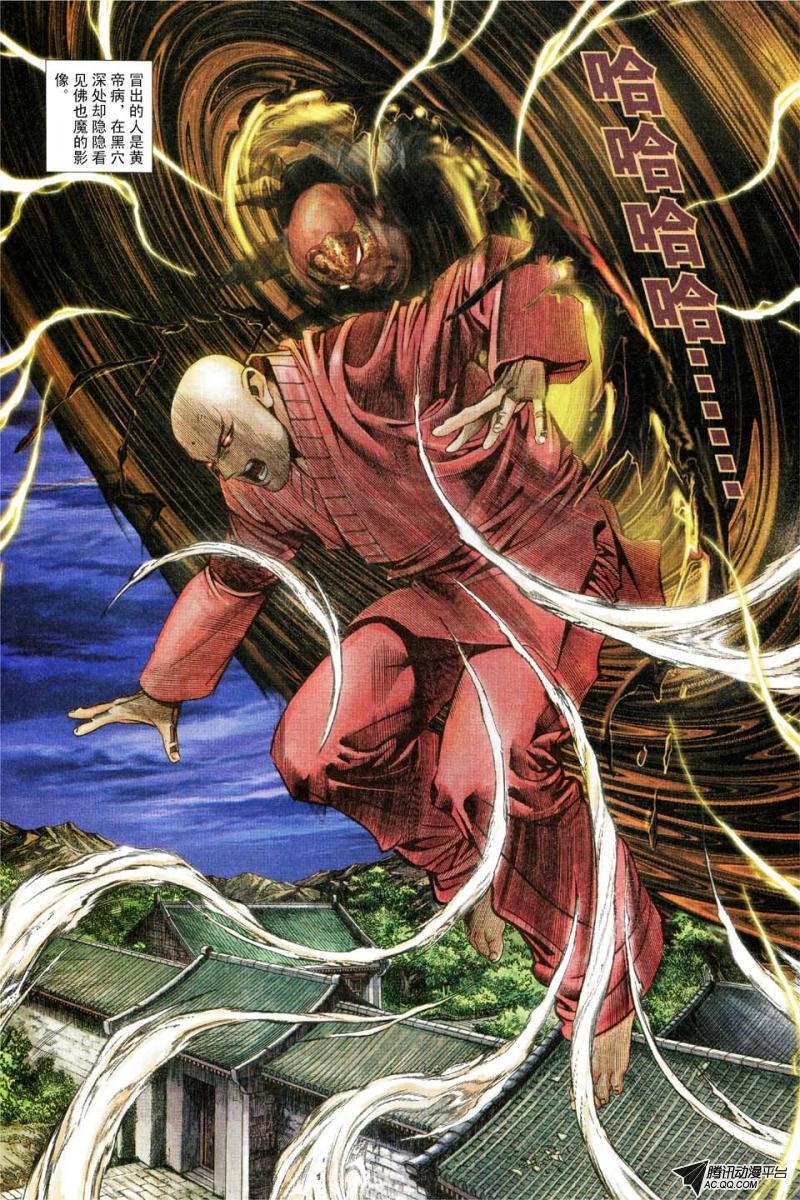 第166话