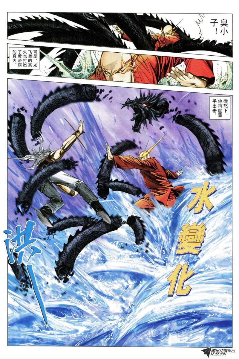 第166话