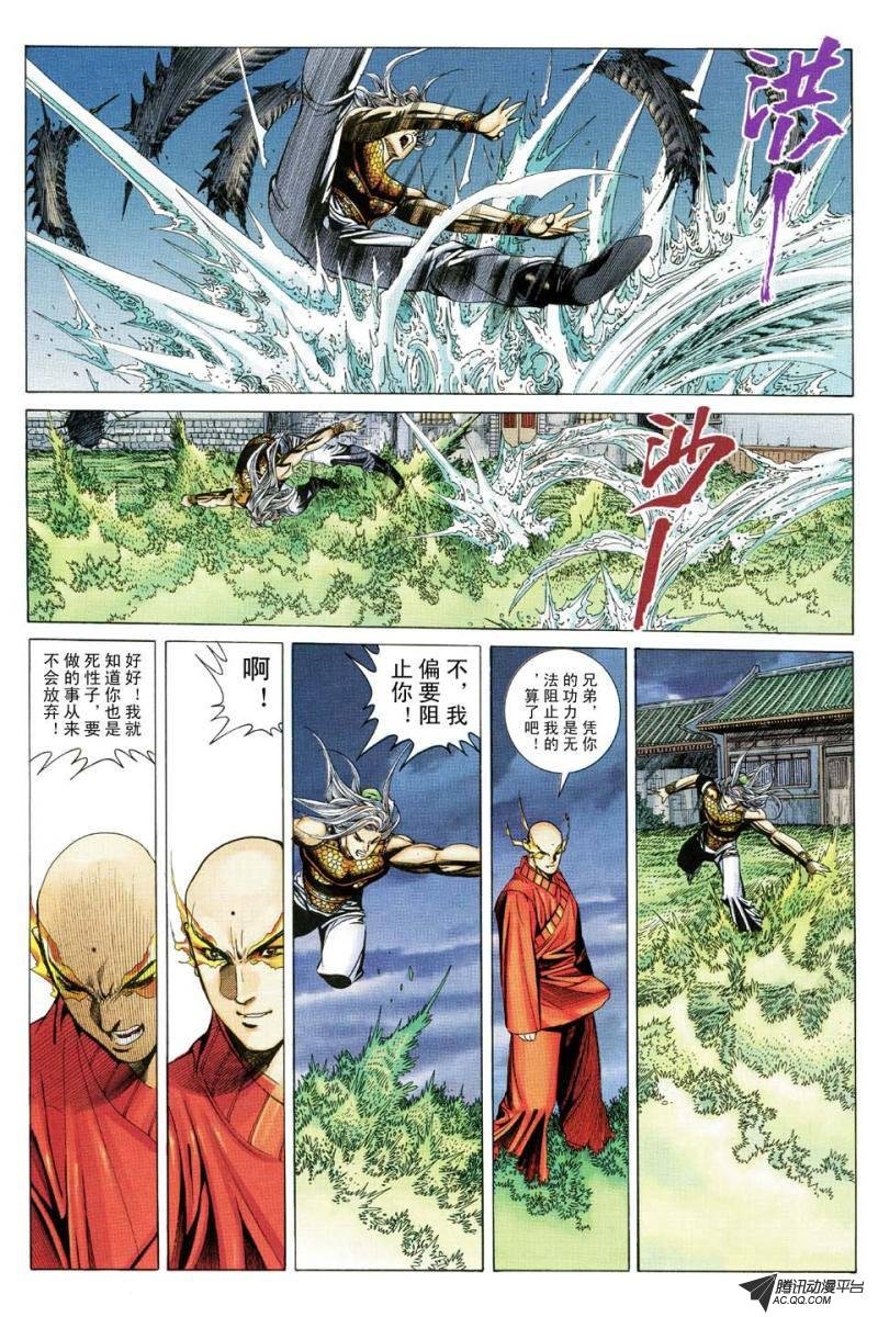 第166话