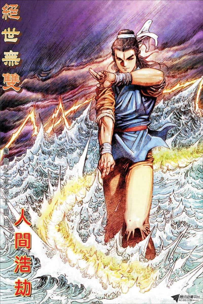 第167话
