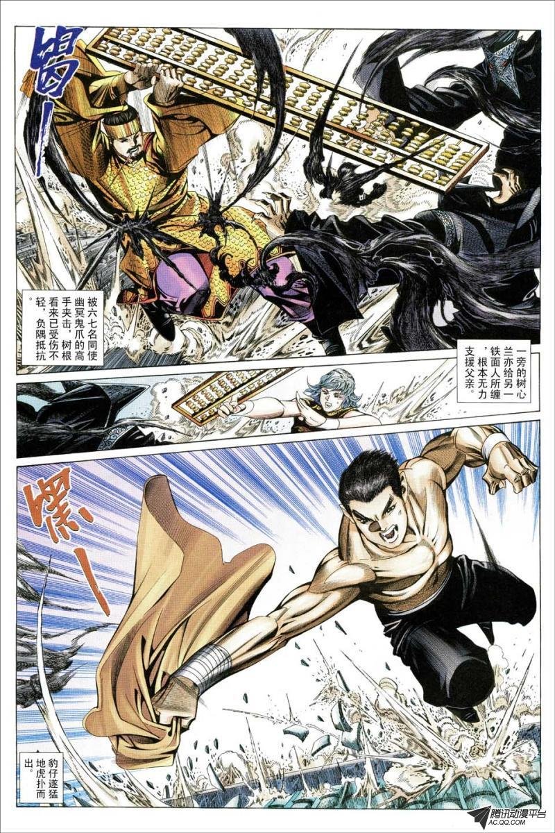 第168话