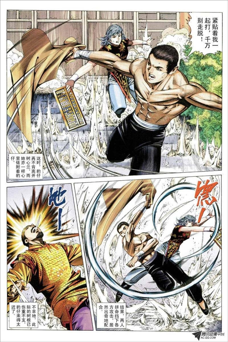 第168话