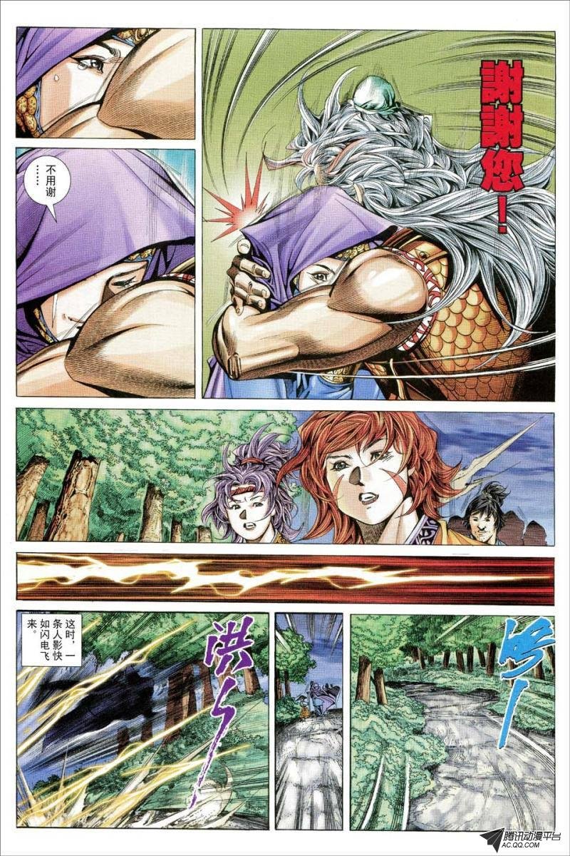 第168话