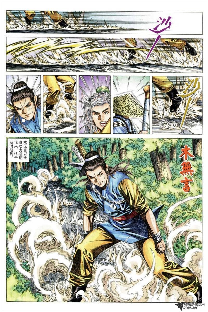 第168话