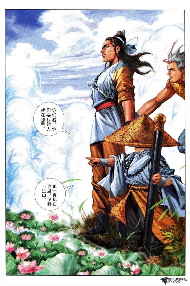 第168话