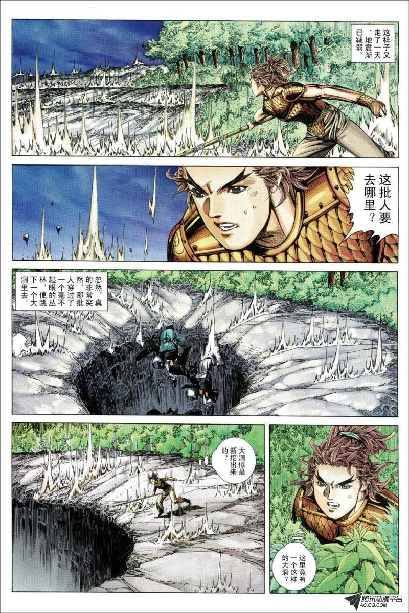 第168话