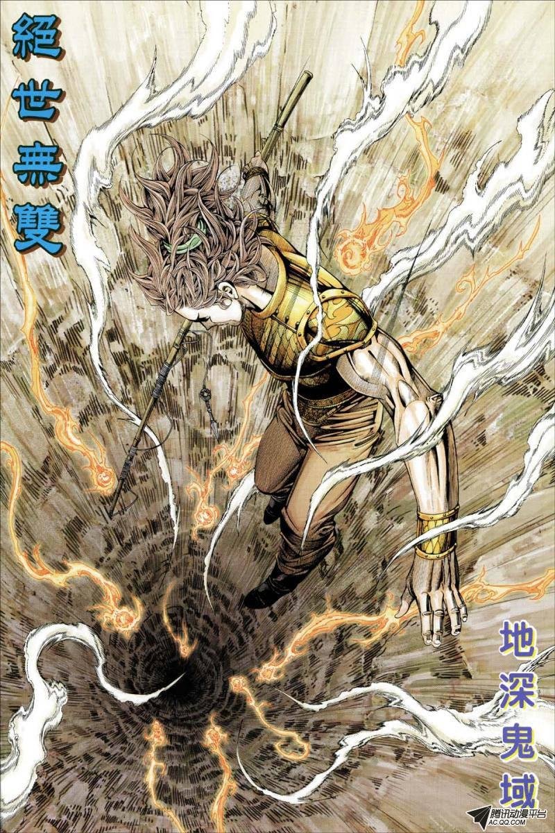 第169话