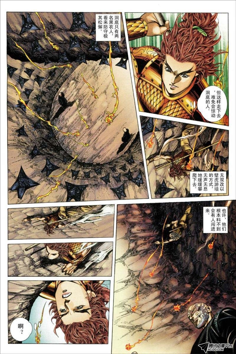 第169话