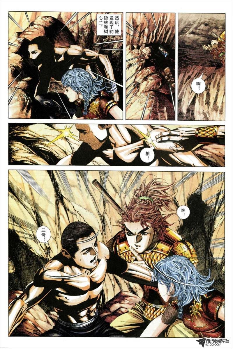 第169话