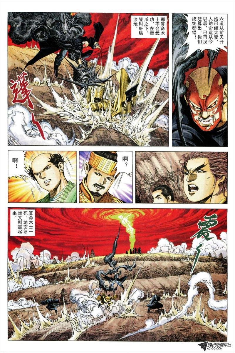 第169话
