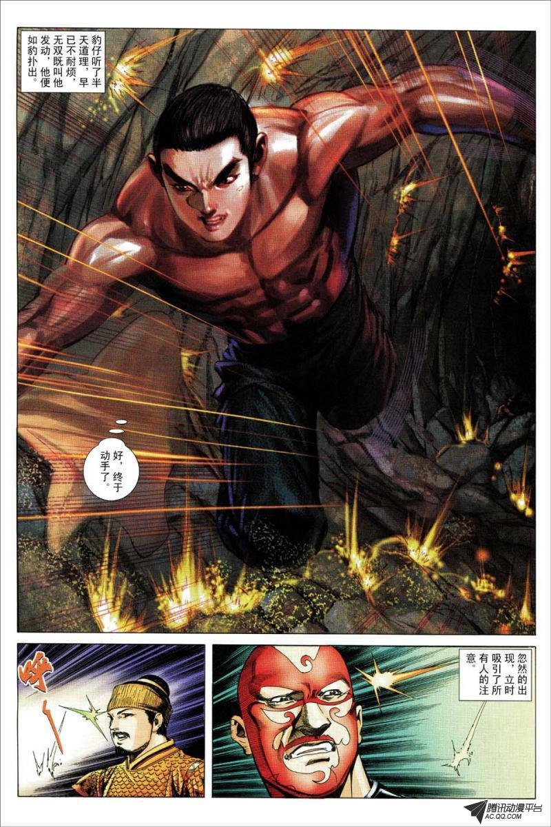 第169话