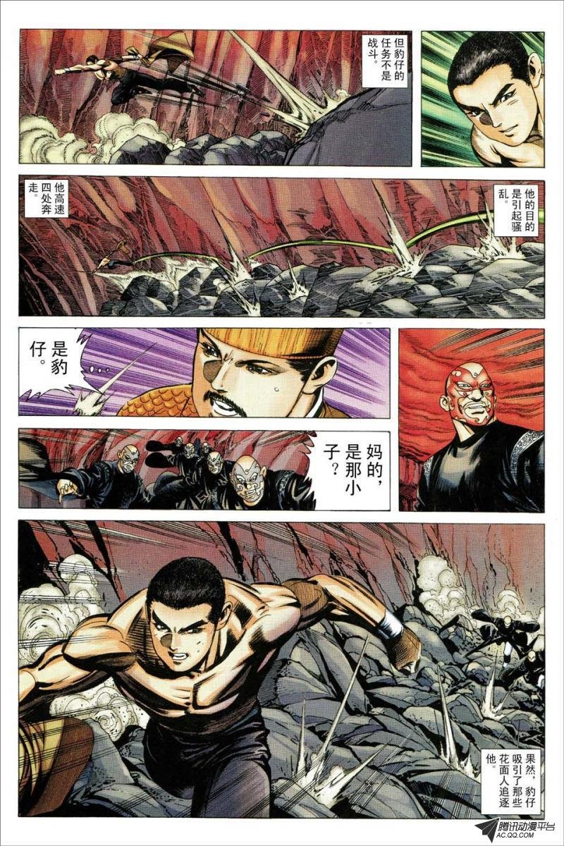 第169话