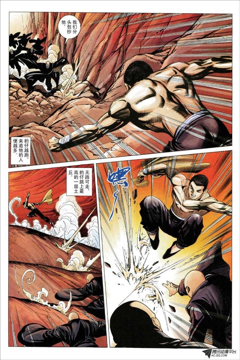 第169话