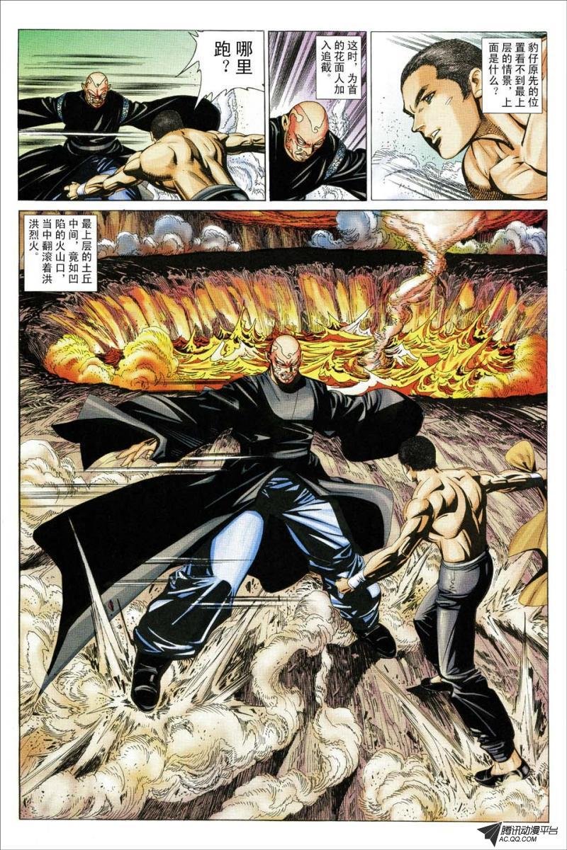 第169话