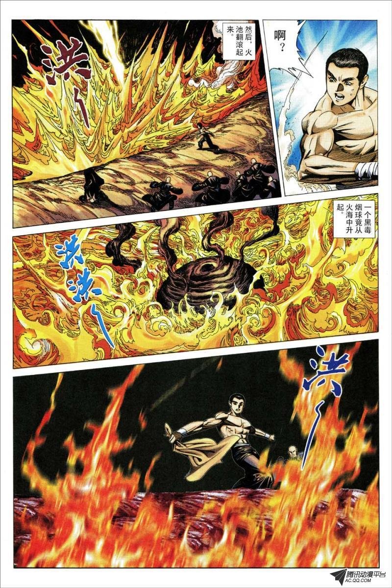 第169话