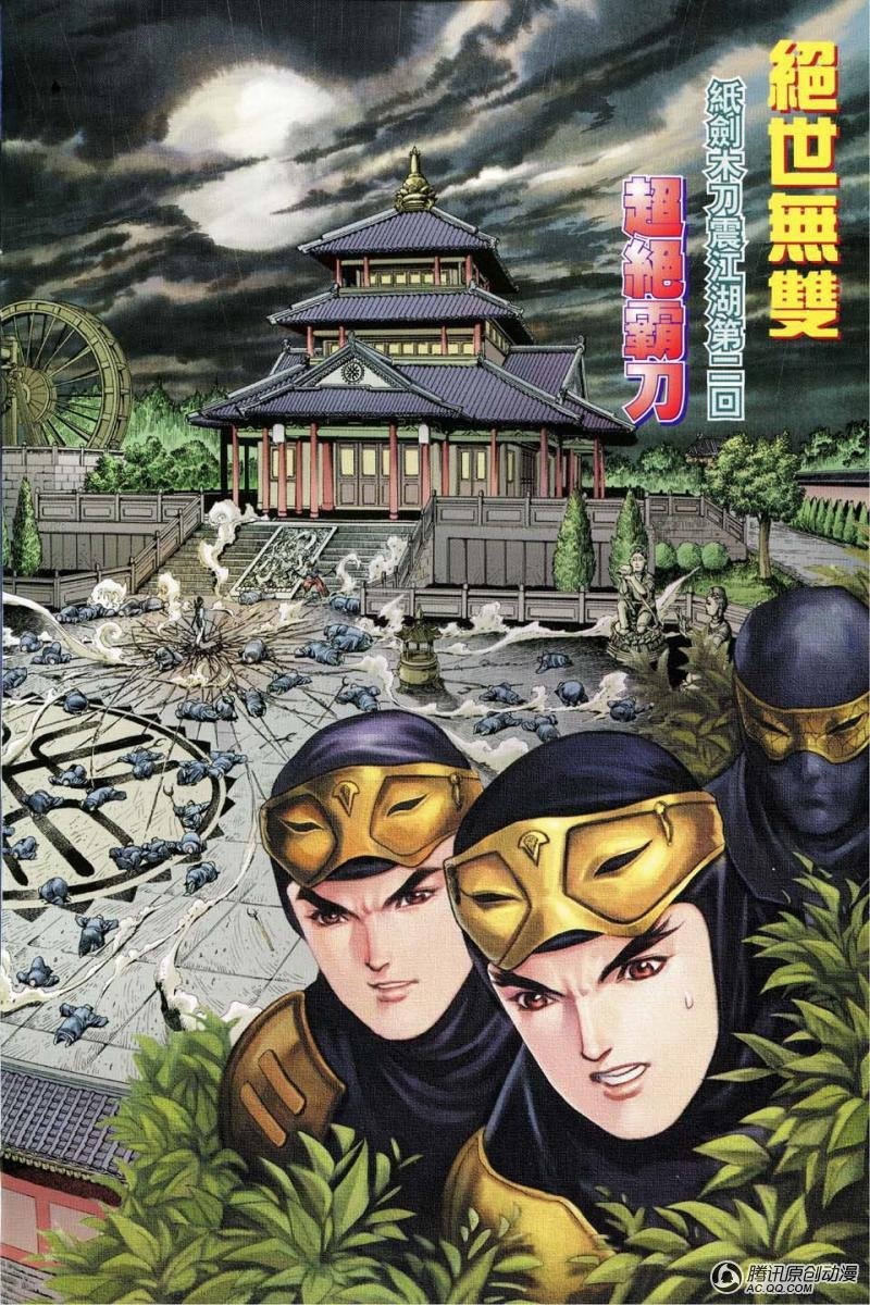 第17话
