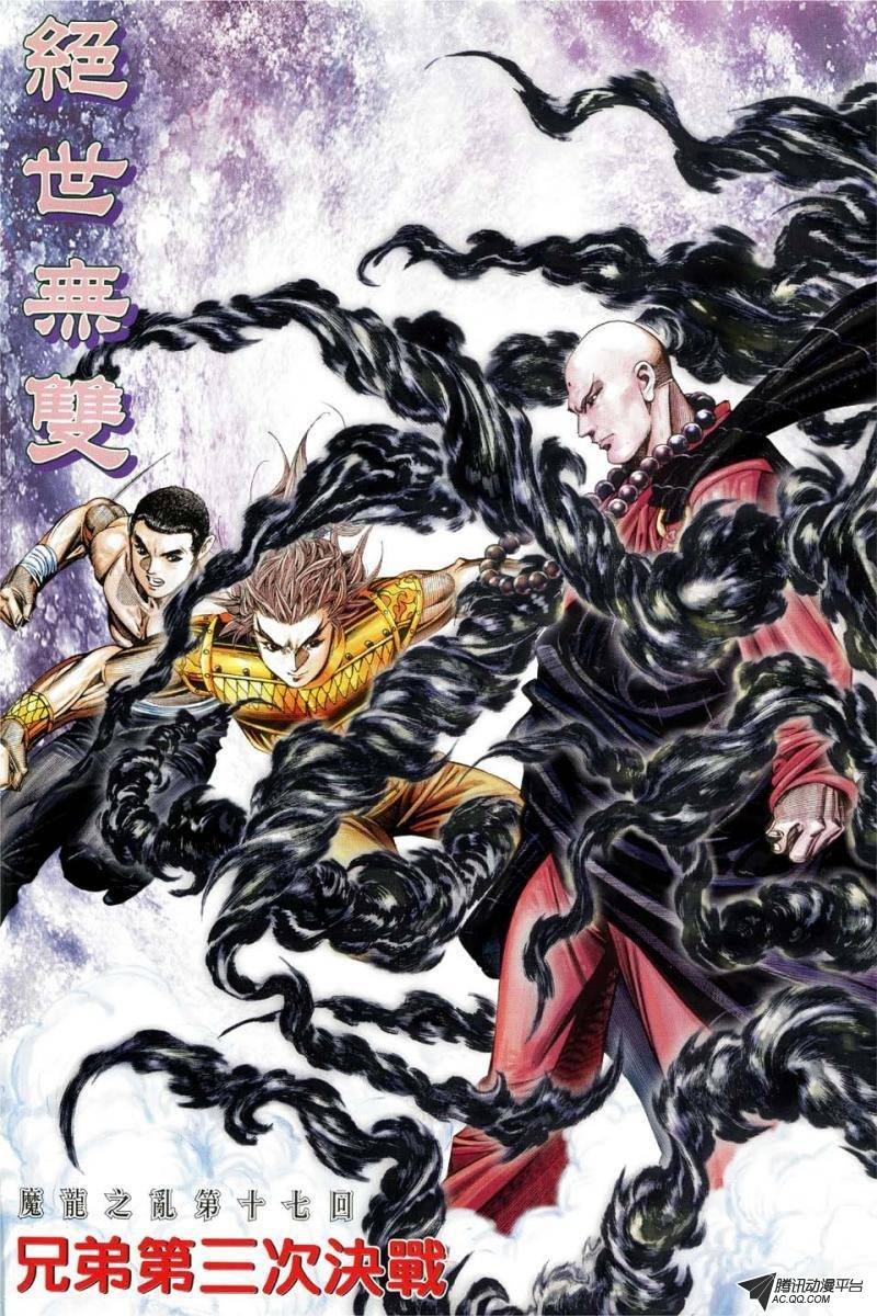 第170话