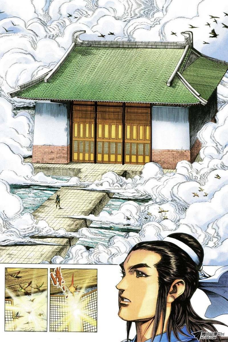 第170话