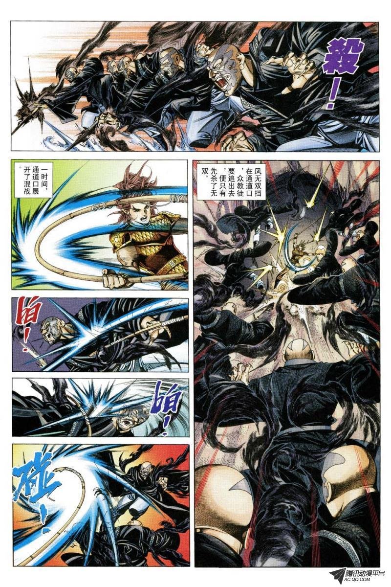 第170话