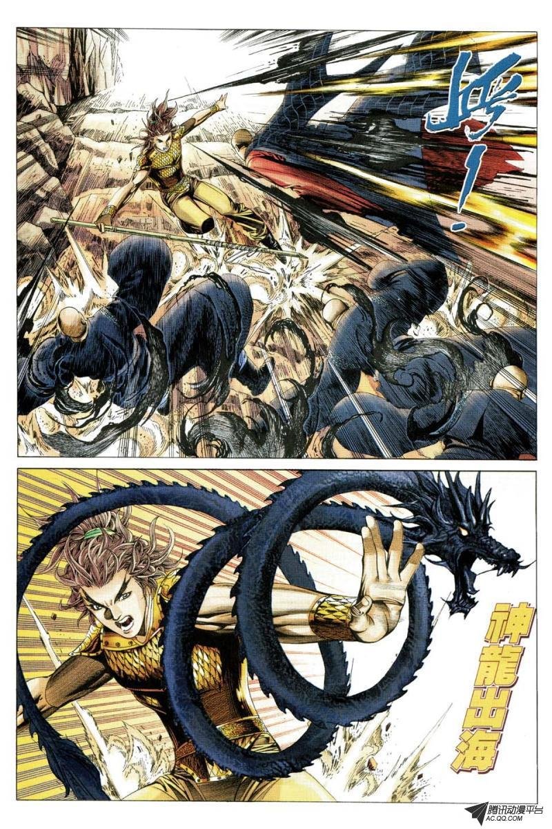 第170话