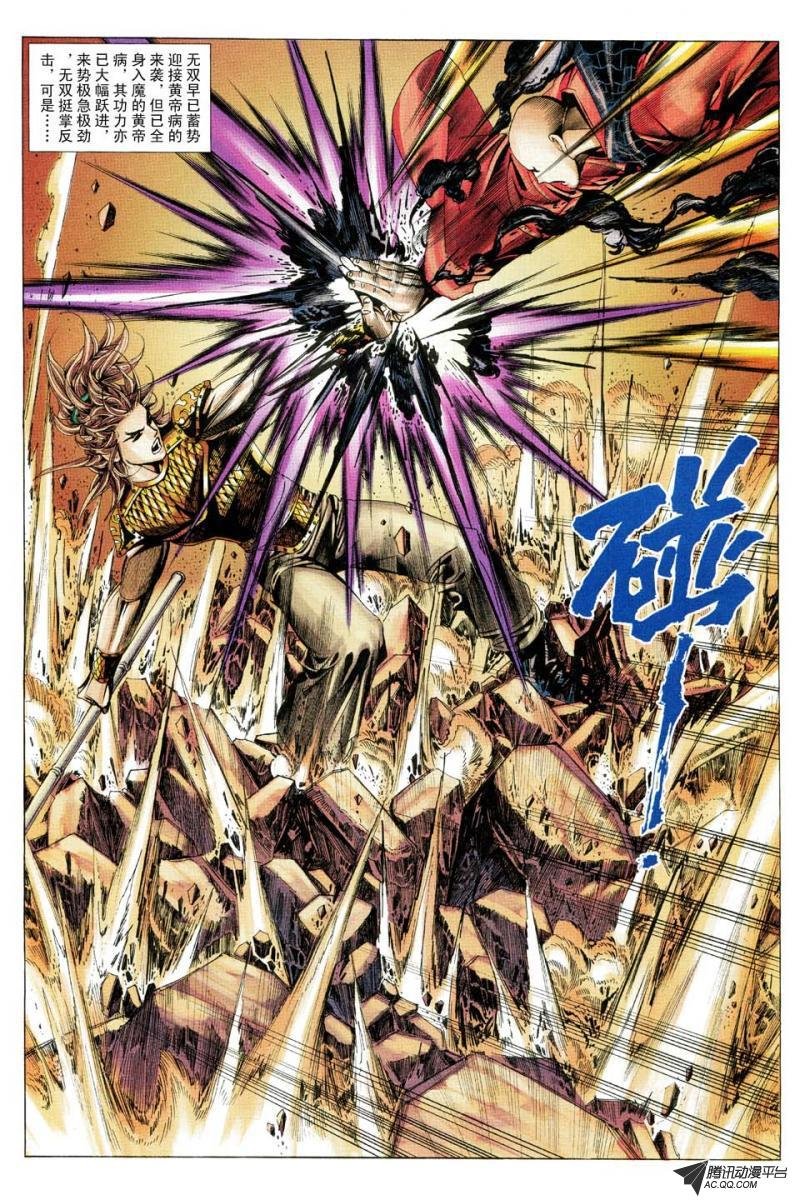 第170话