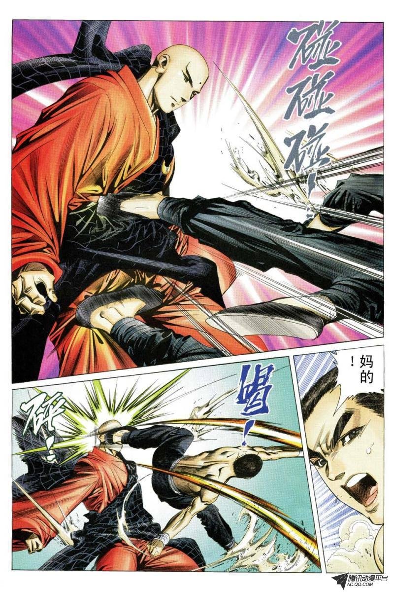 第170话