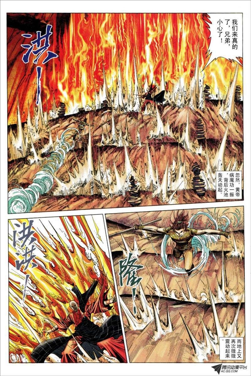 第171话