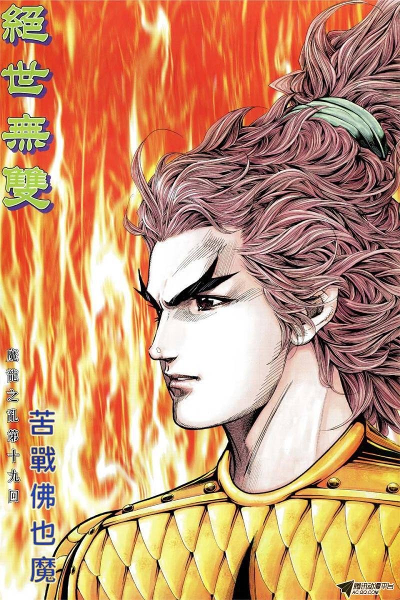 第172话
