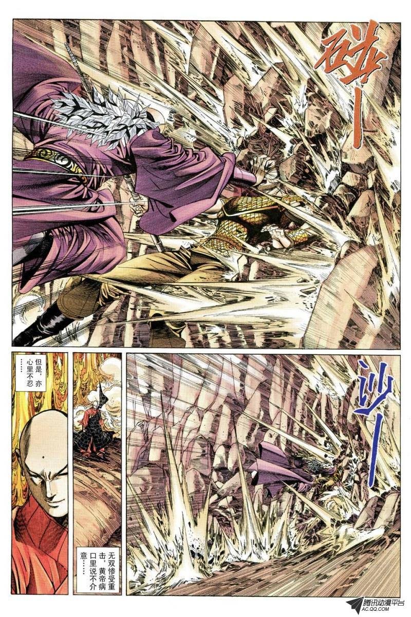 第172话