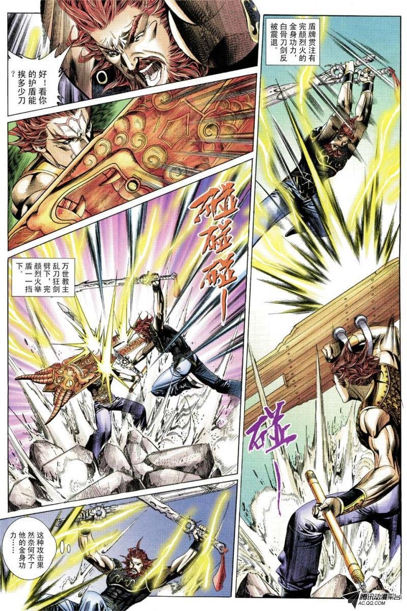 第172话