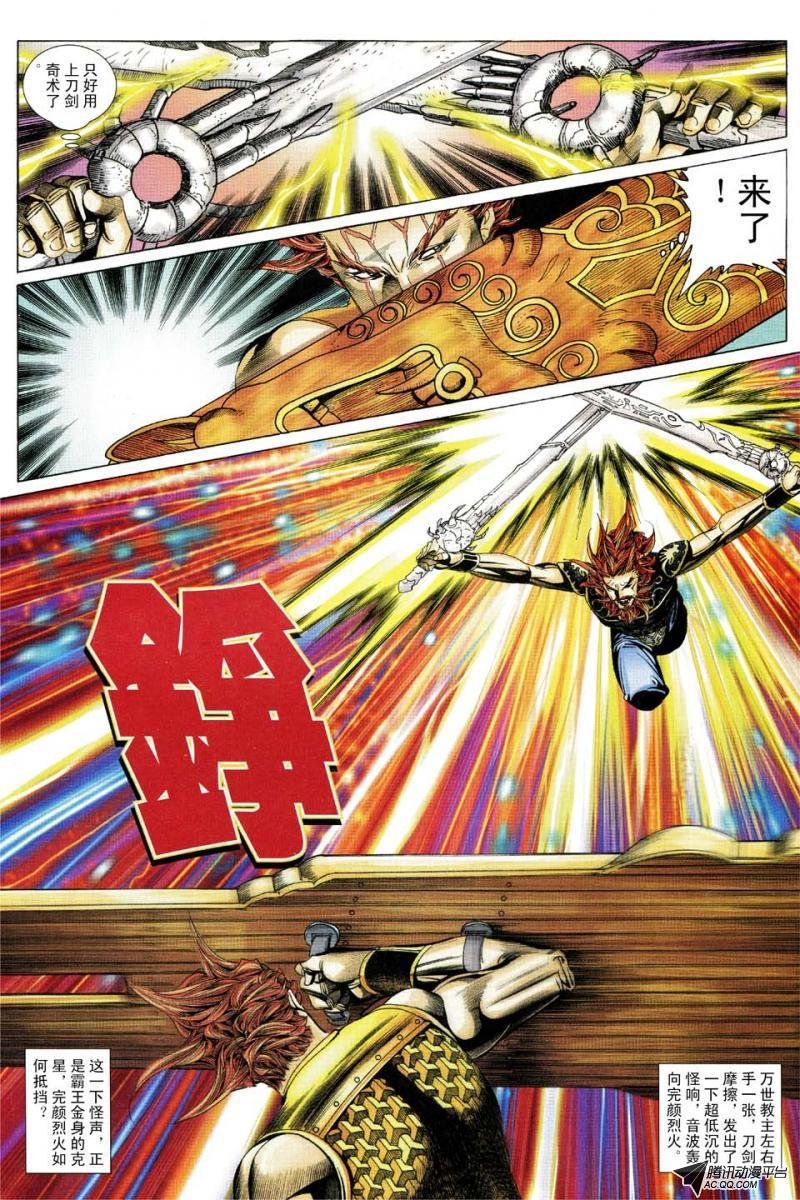 第172话