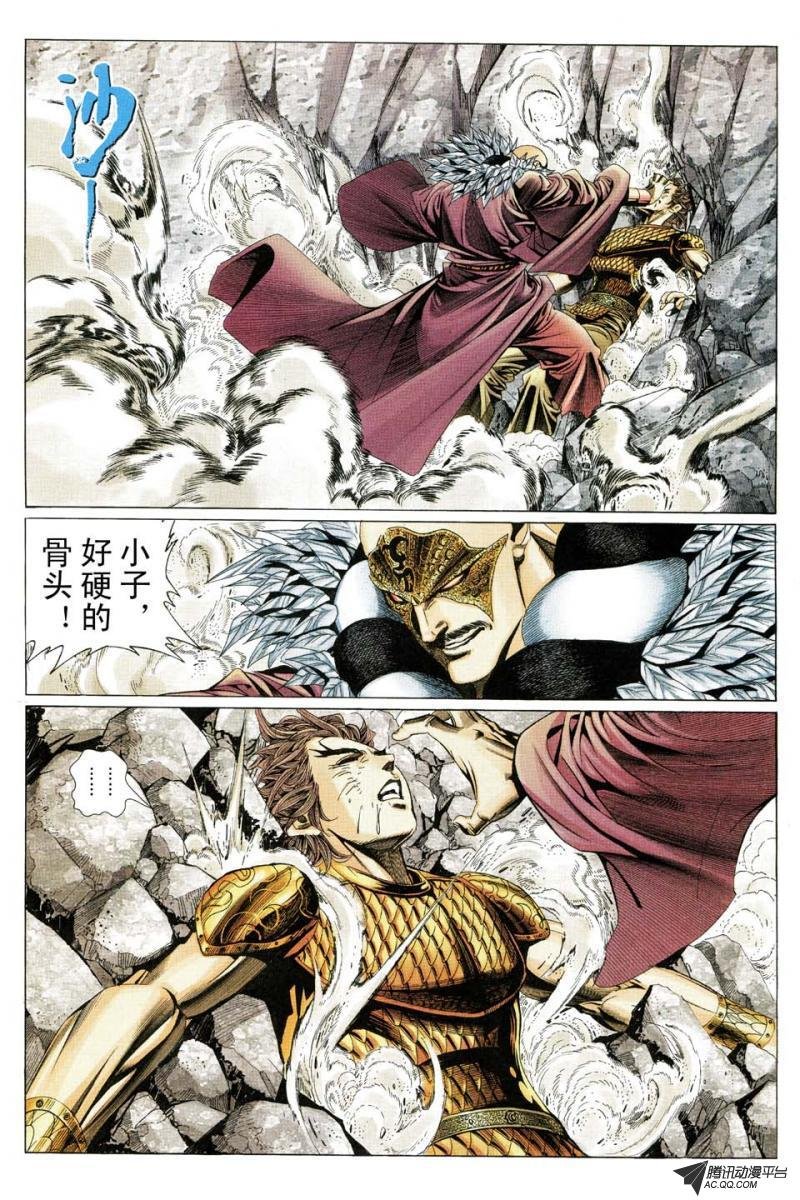 第172话