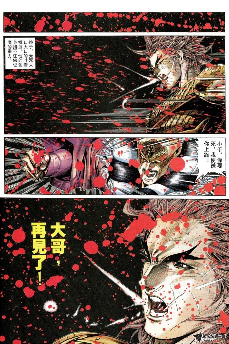 第172话