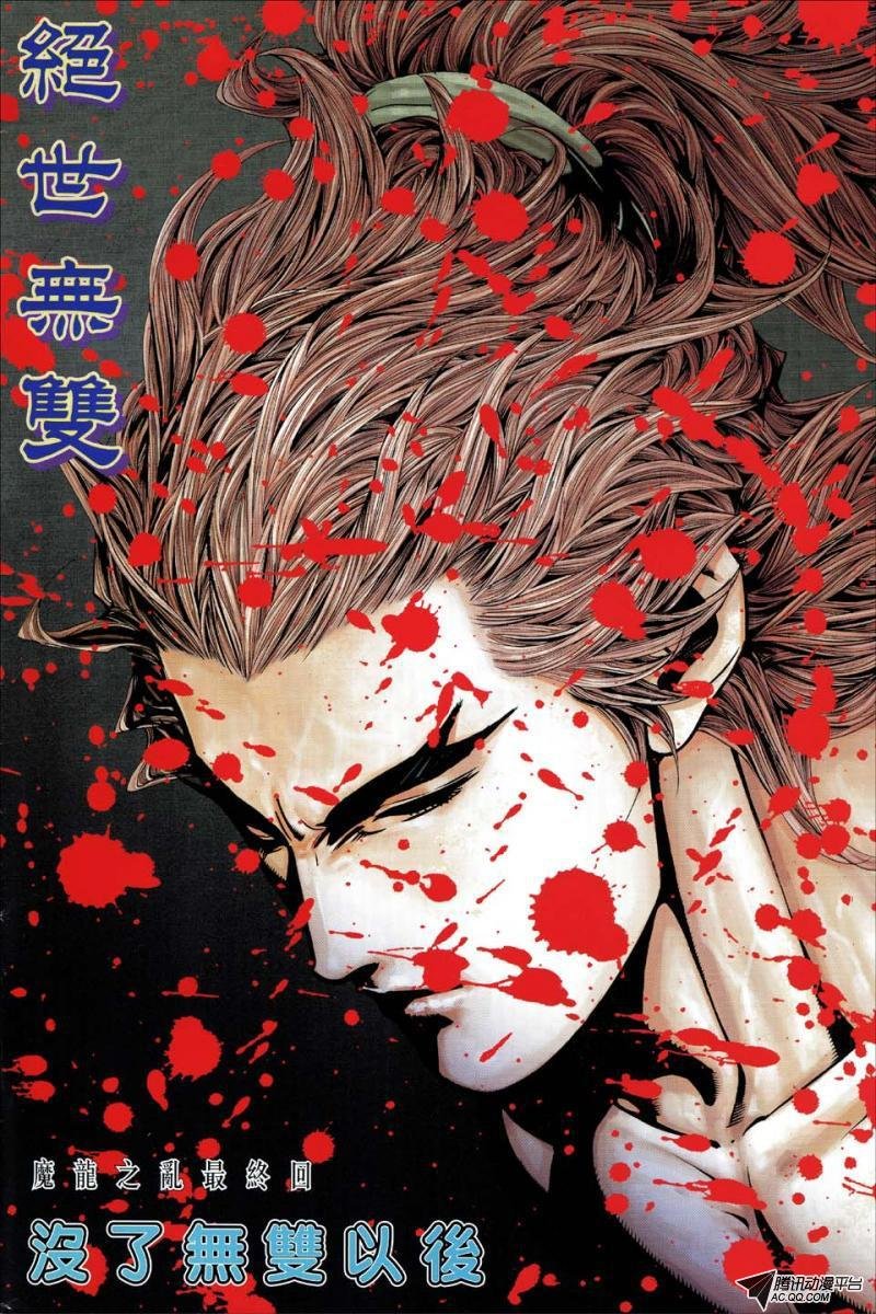 第173话